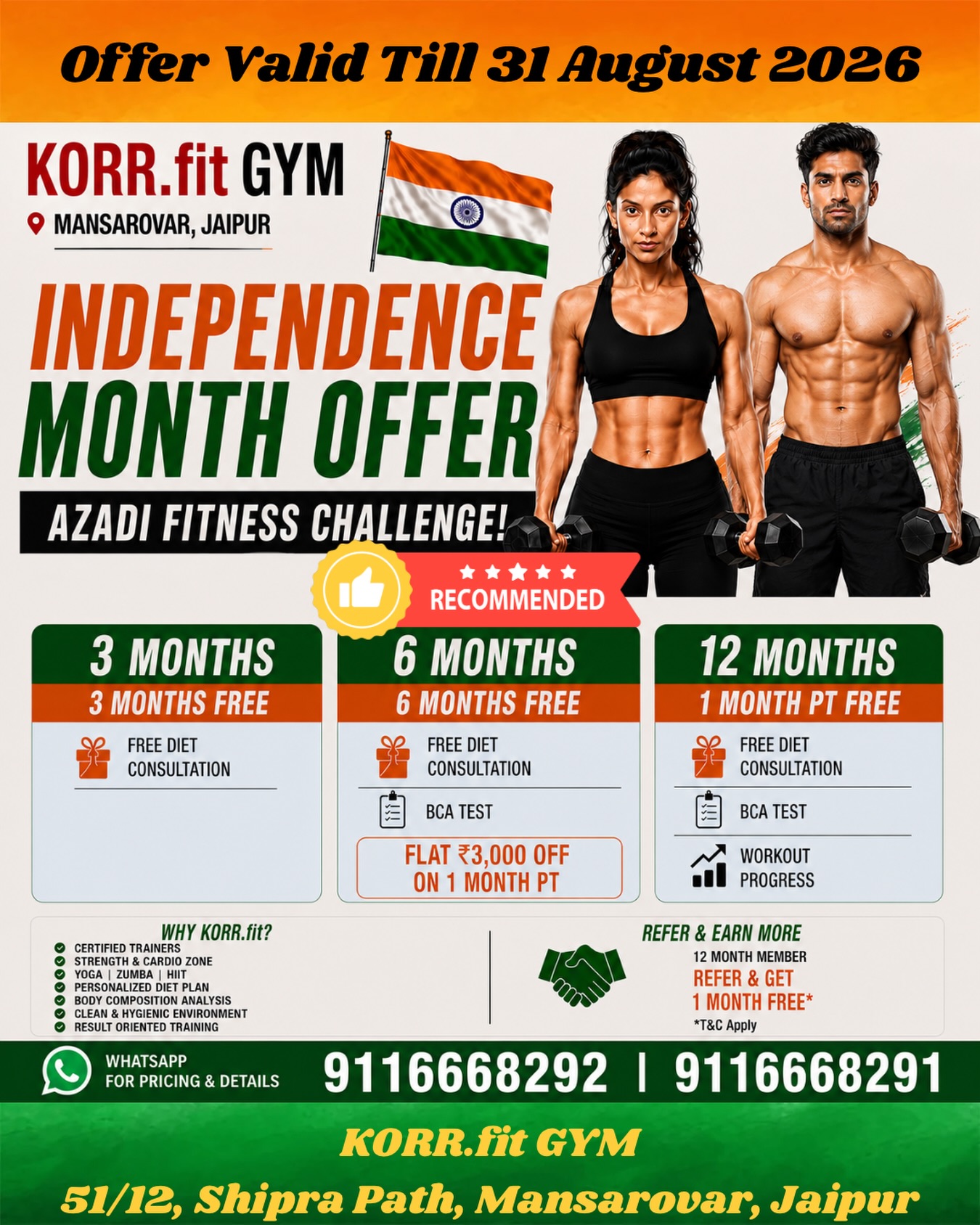 Independence Month Offer poster